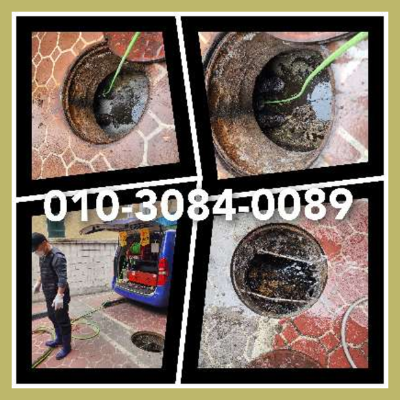 용인농서동씽크대역류