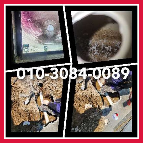 용인하갈동씽크대역류