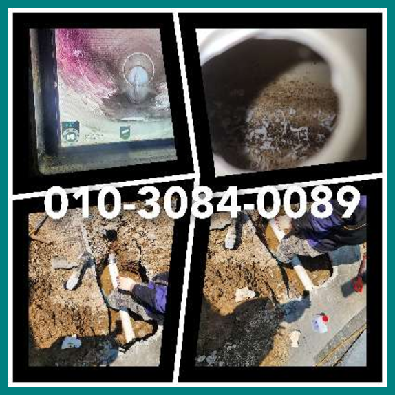 용인해곡동씽크대뚫음