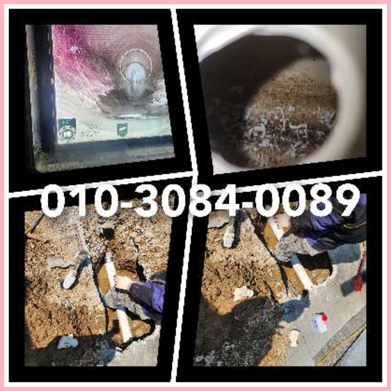 용인호동씽크대뚫음