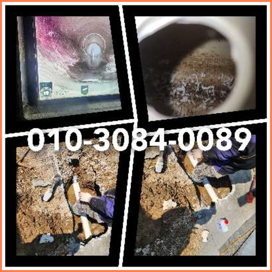 용인호동하수구막힘