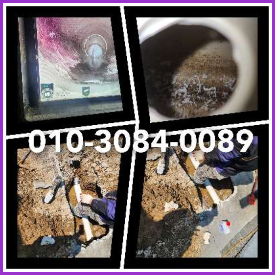 용인마평동하수구역류