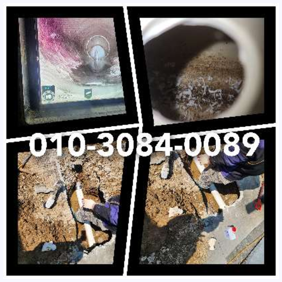 용인기흥동싱크대뚫음