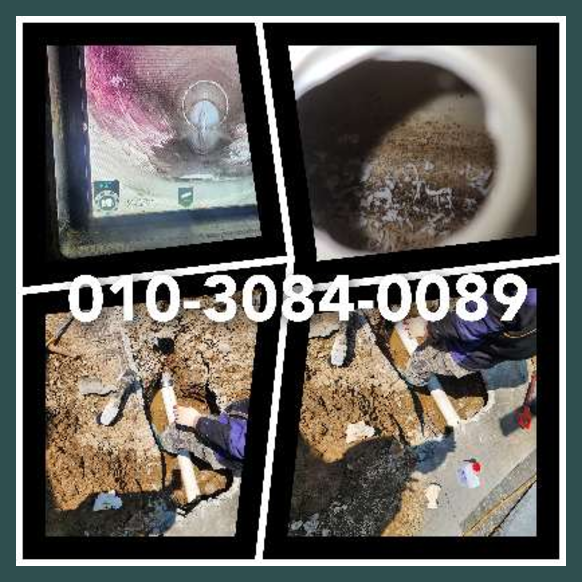 용인성복동변기막힘